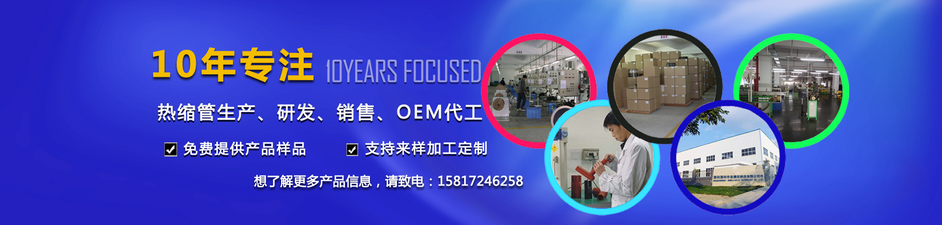 J9.com生产环保双壁热缩管，环保热缩管